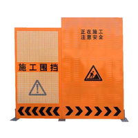 Temporary Mobile Construction Site Barrier with Louvered Panels for Roadwork