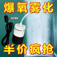 USB Adjustable Air Volume Aquarium Oxygen Pump Ultra-Quiet Household Fish Tank Aerator Outdoor Fishing Air Pump Power Bank Compatible