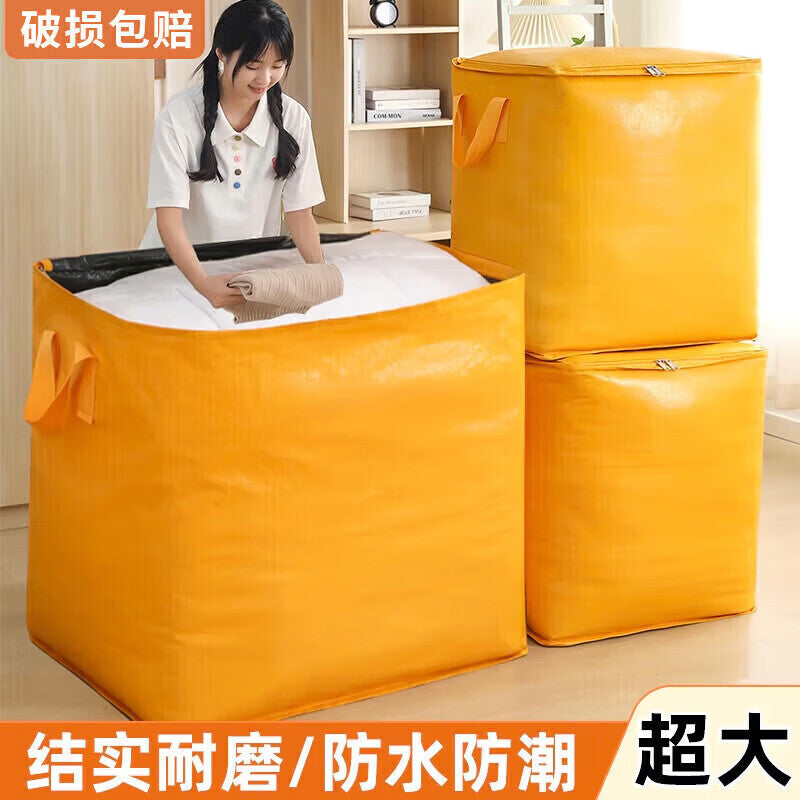 Waterproof Moving Storage Bags for Clothes, Quilts, and Luggage - Heavy-Duty Logistics Shipping Tote