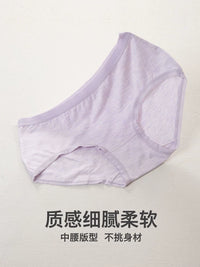 3-Pack Women's Modal Seamless Mid-Waist Briefs