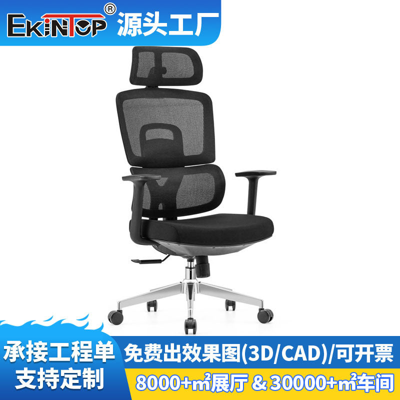Ergonomic Office Chair with Reclining Backrest and Lumbar Support for Dormitory and Computer Desk