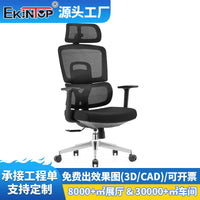 Ergonomic Office Chair with Reclining Backrest and Lumbar Support for Dormitory and Computer Desk