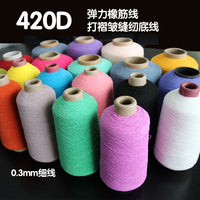 420D Spandex Core-Spun Elastic Thread 0.3mm for Shirring and Sewing Machines