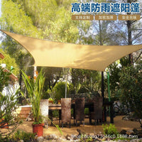Outdoor Waterproof Sun Shade Sail Canopy for Patio Garden