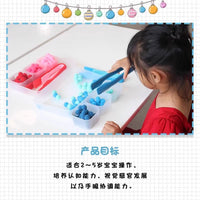Montessori Fine Motor Skill Training Toy Set for Early Education