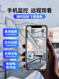 Magnetic Wireless Security Camera, Rechargeable, Remote Monitoring, 360-Degree View, No Network Required