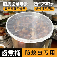 Foldable Mesh Food Cover Tent for Outdoor and Kitchen Use, Anti-Fly and Mosquito Net