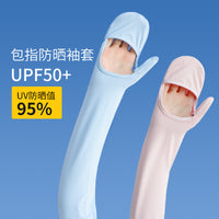 UV Protection Fingerless Ice Silk Arm Sleeves for Women - Breathable Sun Protection for Driving & Outdoor Activities