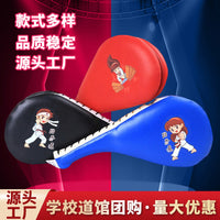 Taekwondo Kick Pad Double Leaf Target for Adult and Kids Martial Arts Training