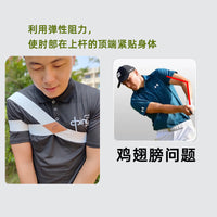 Golf Swing Trainer Resistance Band for Indoor Practice and Correction