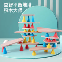 Wooden Stacking Tower Game for Color Recognition and Focus Training