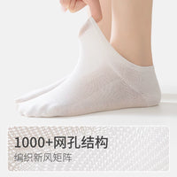 Unisex Summer Mesh Ankle Socks Breathable Sweat-Absorbent Cotton Blend Low Cut Socks