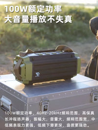 Dreamwave Junwu War Drum 3rd Gen Portable Outdoor Karaoke Bluetooth Speaker with Wireless Microphones