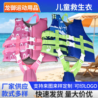Kids' Thermal Buoyancy Vest for Snorkeling and Swimming
