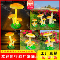 Outdoor Solar/Electric Mushroom Garden Landscape Light for Villa Yard Decoration