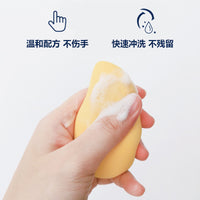Makeup Sponge and Brush Cleanser Liquid
