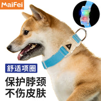 LED Light-Up Pet Collar for Small to Medium Dogs, Reflective Cotton Adjustable Luminous Dog Collar