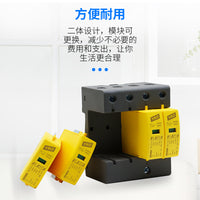 AC Surge Protector Device 2P/3P/4P 10-60KA 275V/385V for Lightning Protection