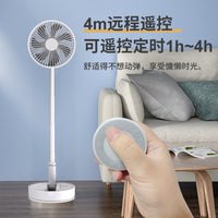 Portable Rechargeable Folding Pedestal Fan with Remote and Night Light for Home and Outdoor Camping