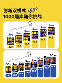 GiiKER Super Huarong Road PRO Educational Puzzle Game for Kids, Brain Teaser Logic Toy