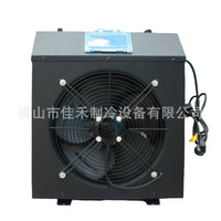 Ice Bath Chiller with Pump, Filter, and Sterilization for Cold Plunge Therapy