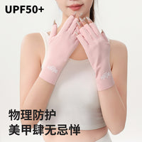 UV Protection Half-Finger Ice Silk Gloves for Cycling and Outdoor Activities