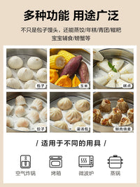 Supor Steamer Liners Non-Stick Perforated Parchment Paper for Buns Dumplings