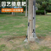 Adjustable Stainless Steel Garden Rake for Leaves and Weeds