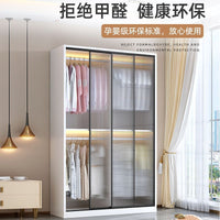 Modern Minimalist Sliding Door Wardrobe for Home Bedroom, Light Luxury Small Apartment Combination Glass Door Cloakroom Closet
