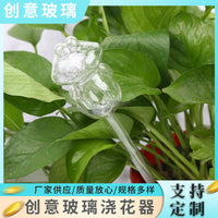 Cute Frog Glass Self-Watering Plant Spikes for Indoor/Outdoor Plants