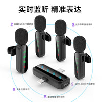 Wireless Lavalier Microphone for Studio Recording, Karaoke, and Live Streaming - Portable Bluetooth Mini Mic