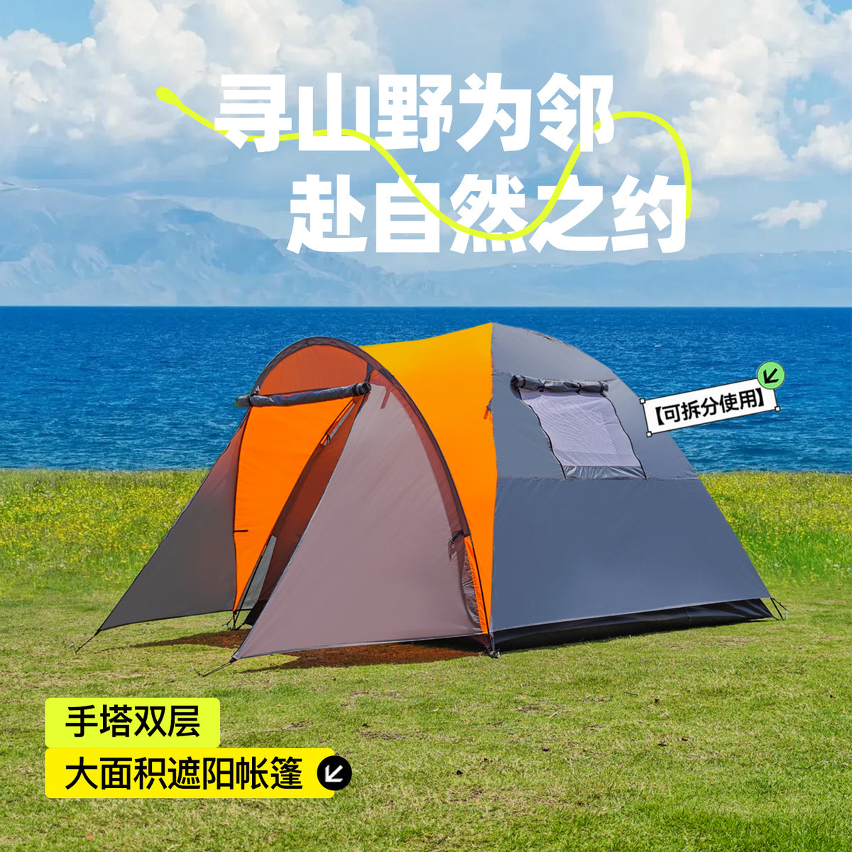 3-4 Person Double-Layer Family Camping Tent with Awning