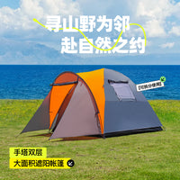3-4 Person Double-Layer Family Camping Tent with Awning