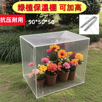 Succulent Flower Greenhouse Plant Insect-proof Seedling Cover Winter Warm Balcony Outdoor Plant Frost Protection Cover