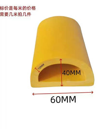 D-Type Rubber Boat Fender Marine Anti-Collision Strip Yacht Speedboat Dock Bumper Yellow