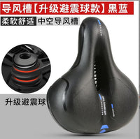 Mountain Bike Saddle with Shock Absorbing Ball and Hollow Breathable Design