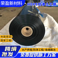 HDPE Geomembrane Liner for Fish Ponds, Landfills, and Biogas Digesters