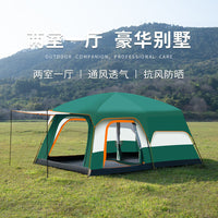 Large 2-Room 5-12 Person Family Camping Tent with Sun Protection and Waterproofing