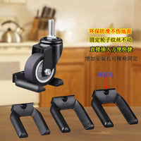 Universal Caster Wheel Stopper Pads Anti-Slip Furniture Wheel Chocks
