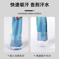 Cooling Ice Silk Sports Wrist Towel for Outdoor Fitness & Cycling - Quick Dry & Sweat Absorbent