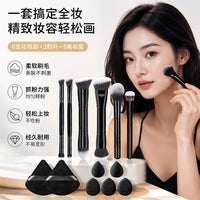 Dual-Ended Makeup Brush Set with Soft Bristles for Foundation, Blush, Contour, and Powder