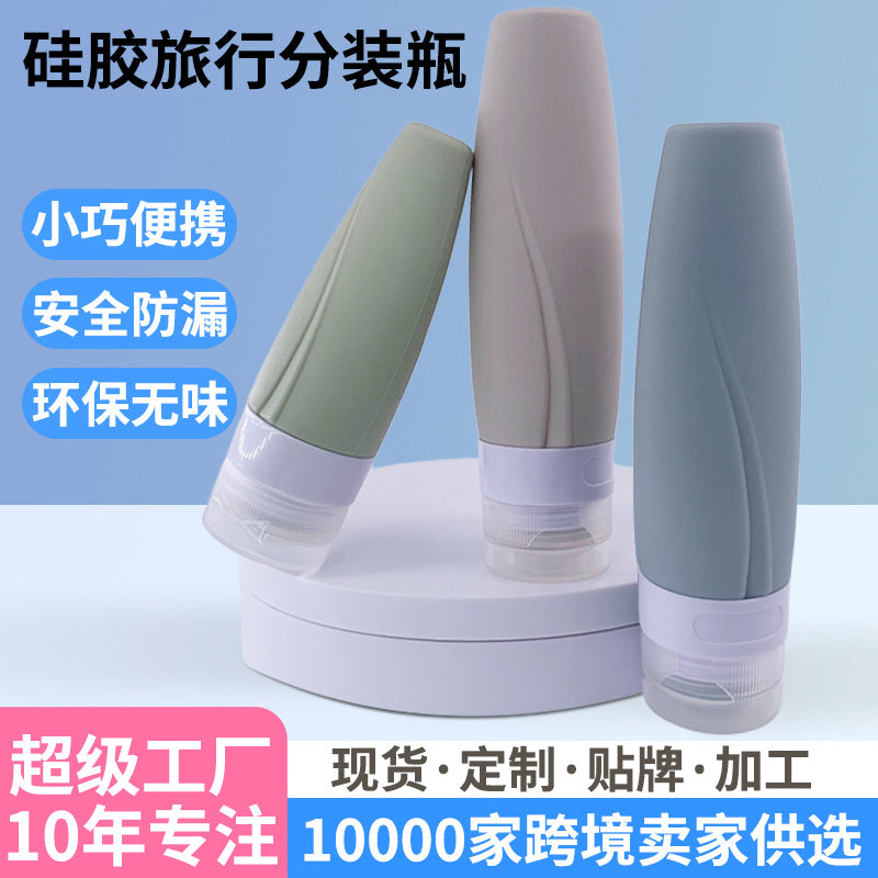 Silicone Travel Bottle Set for Toiletries and Cosmetics