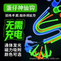 Luminous Egg-Shaped Fidget Toy with Accelerator for Kids