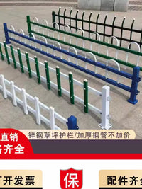 Zinc Steel Garden Fence Panel for Lawn and Flower Beds