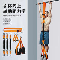 Pull Up Assist Bands for Strength Training and Stretching, Resistance Bands for Home Gym and Fitness