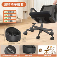 Chair Wheel Floor Protectors with Felt Bottom for Office and Gaming Chairs