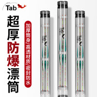 Fishing Float Storage Tube Thickened Buoy Box Large Capacity Fishing Bobber Case