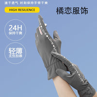 UPF50+ UV Protection Driving Cycling Gloves for Women, Breathable Thin High Elastic Sunscreen Gloves
