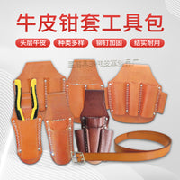 Genuine Leather Electrician Tool Pouch Belt with Multi-Pocket Hardware Plier Holder