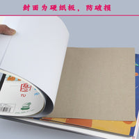 Large 8K Sketchbook for Kids, Thick Blank Drawing Paper for Elementary School Students, Art Supplies